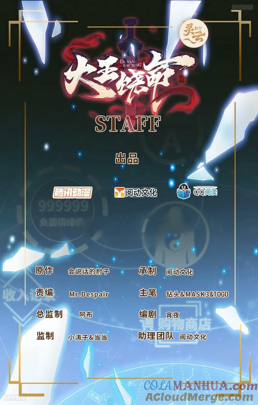 718 针锋相对0