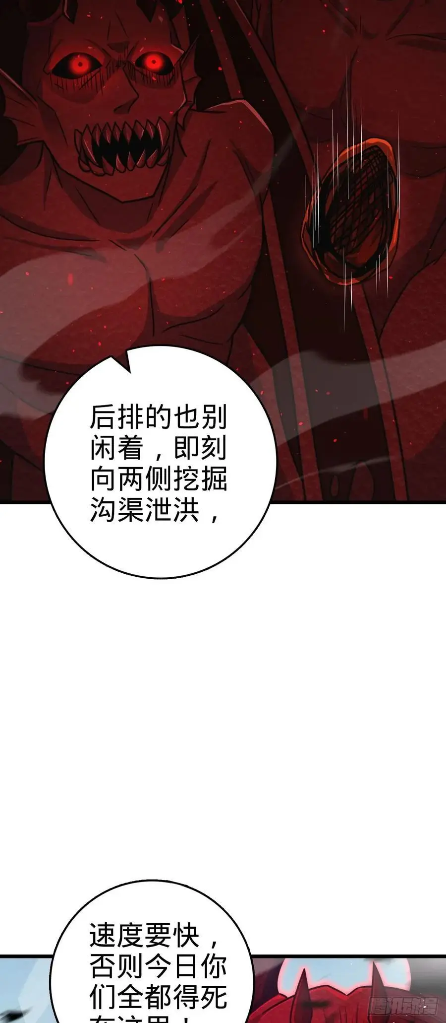 875 刺杀8