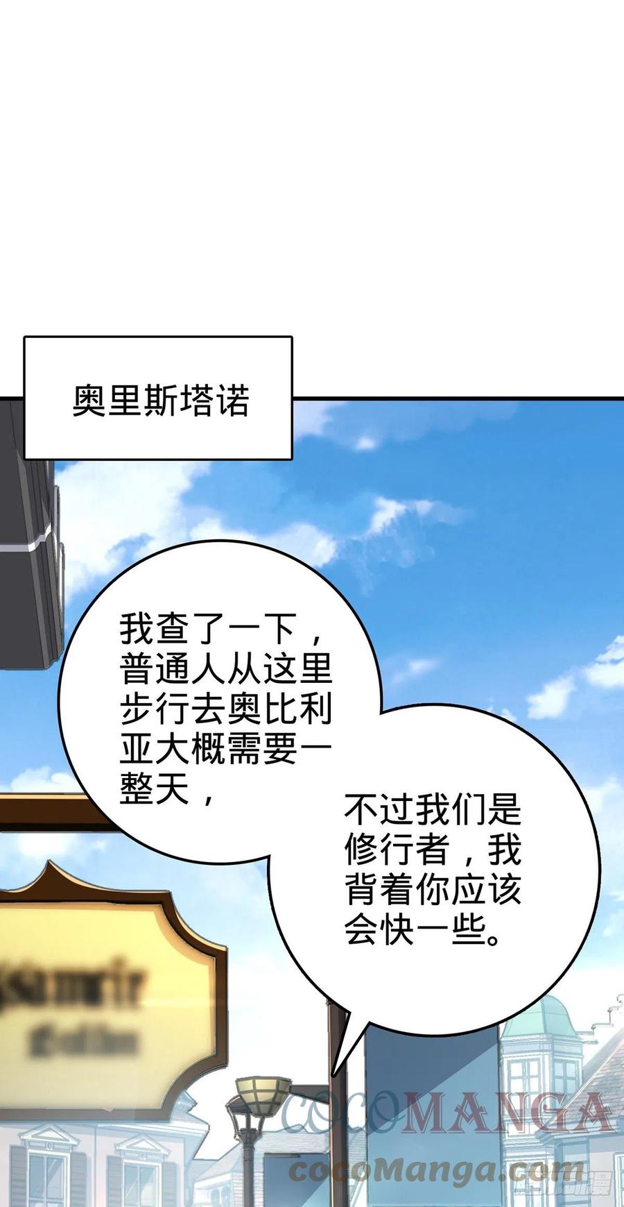 374 出发30