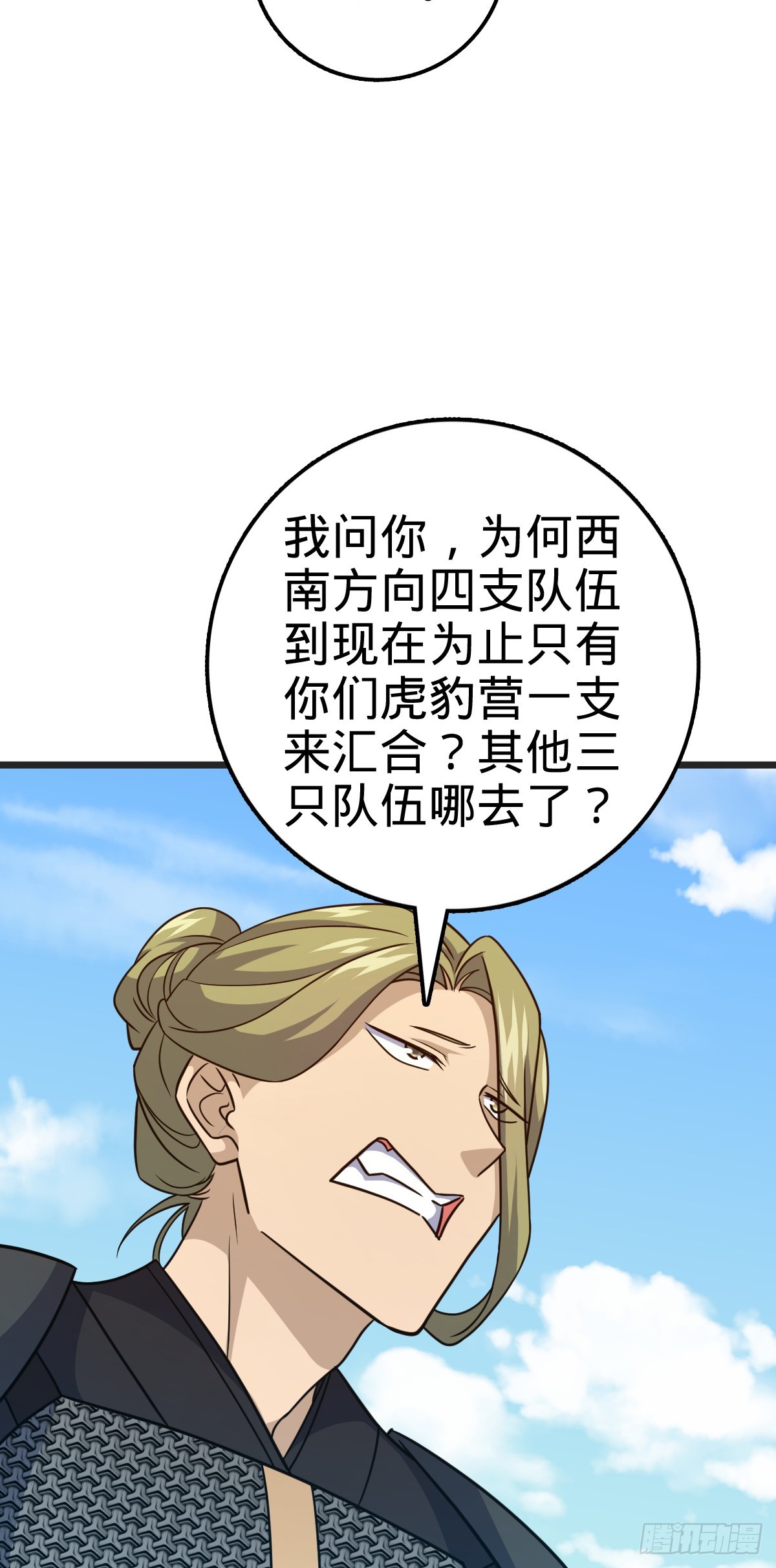 655 无组织无纪律17