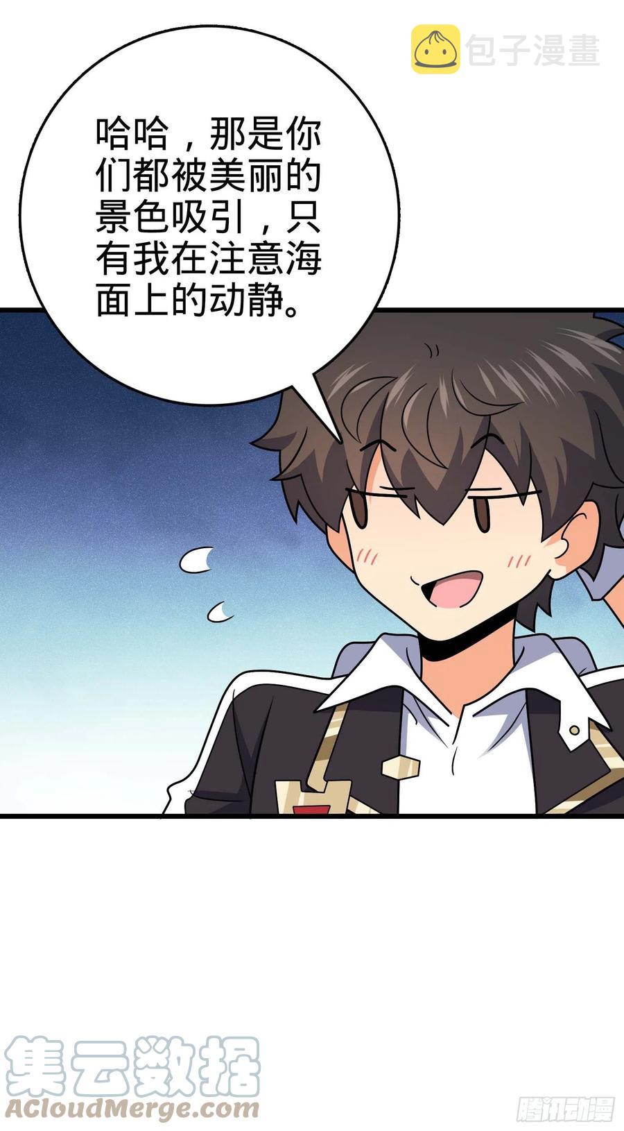 302 草船借箭24