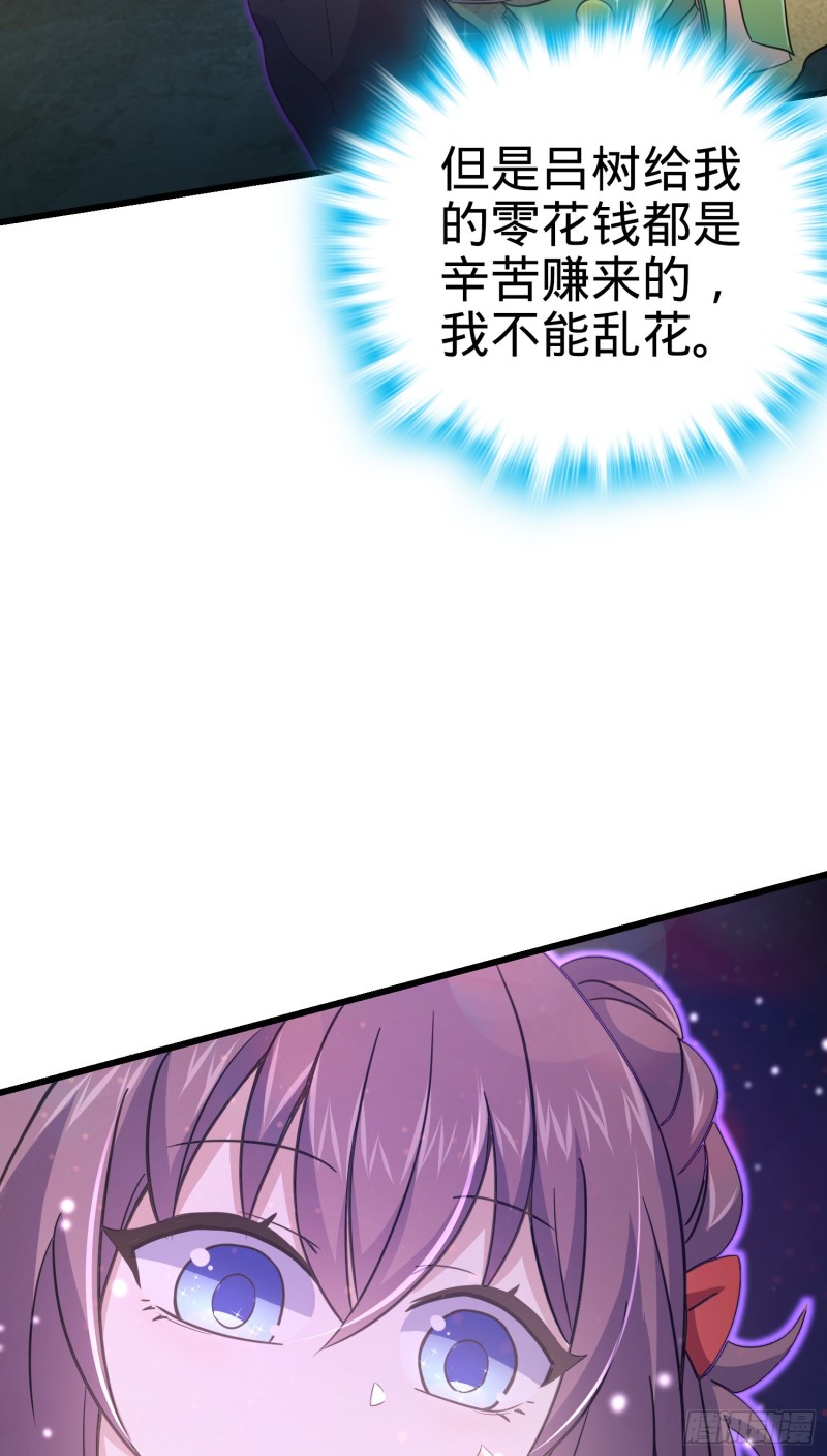 150 过路钱47