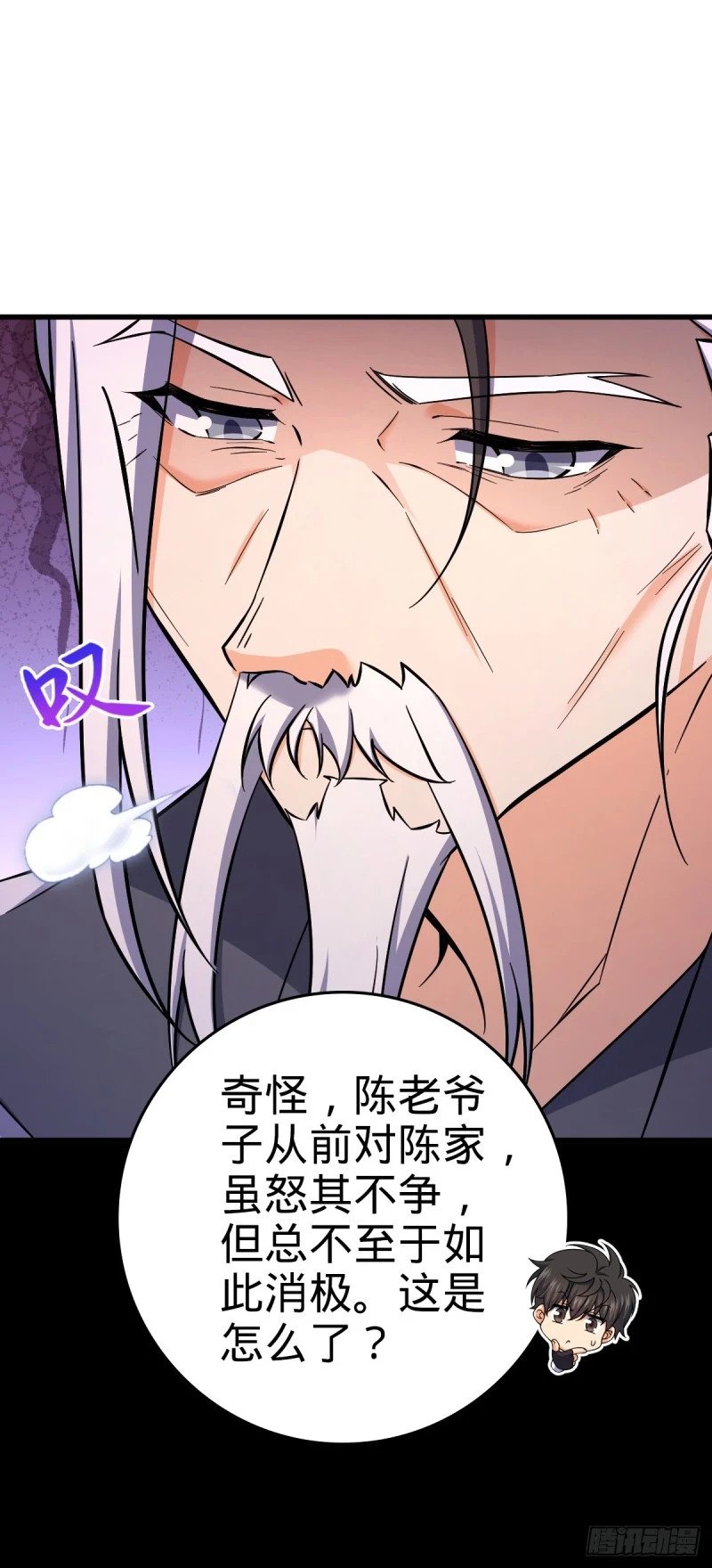 769 阵眼持有者20