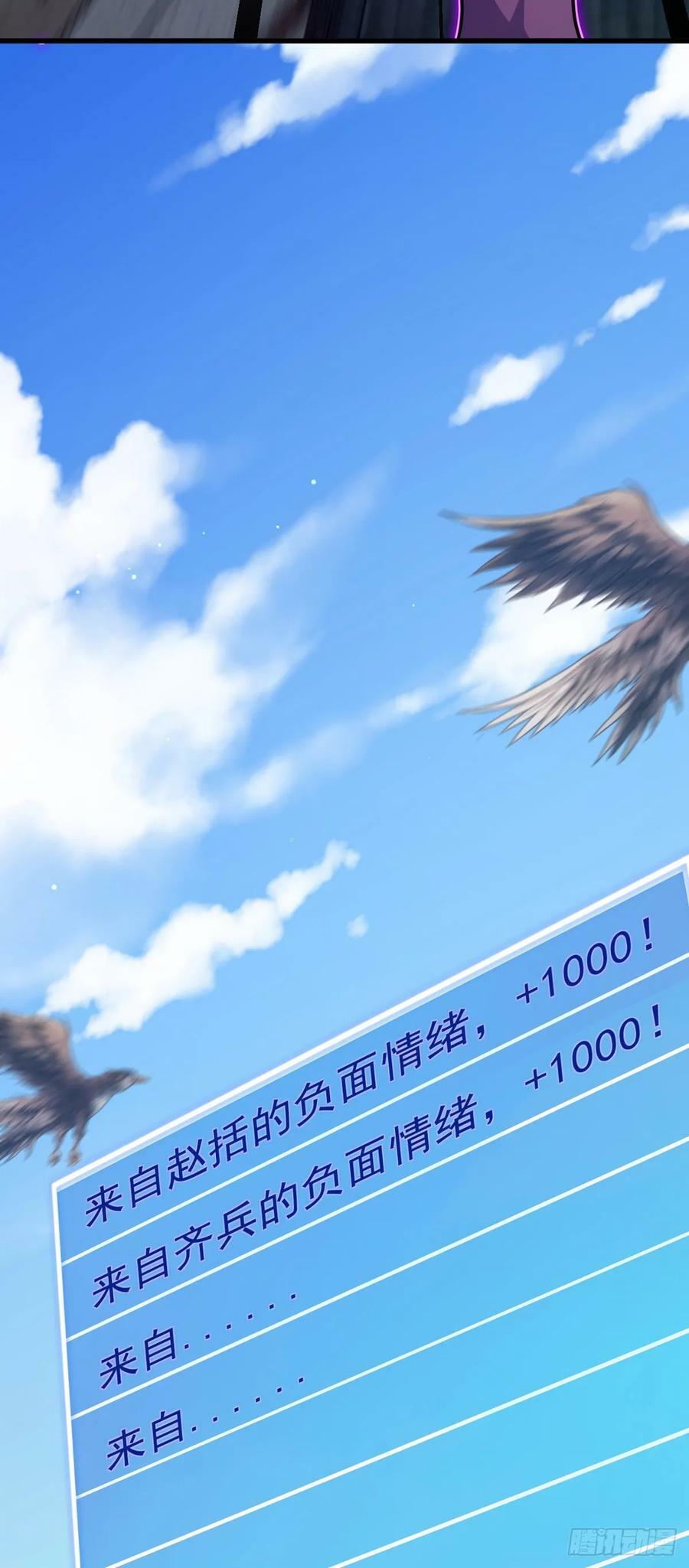 792 圣旨！40