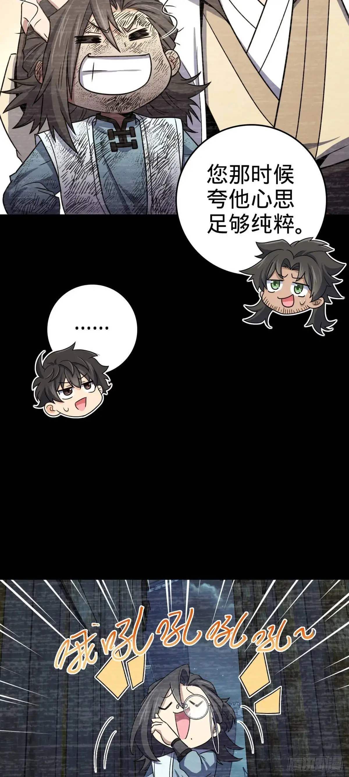 873 神王宫二彪子17