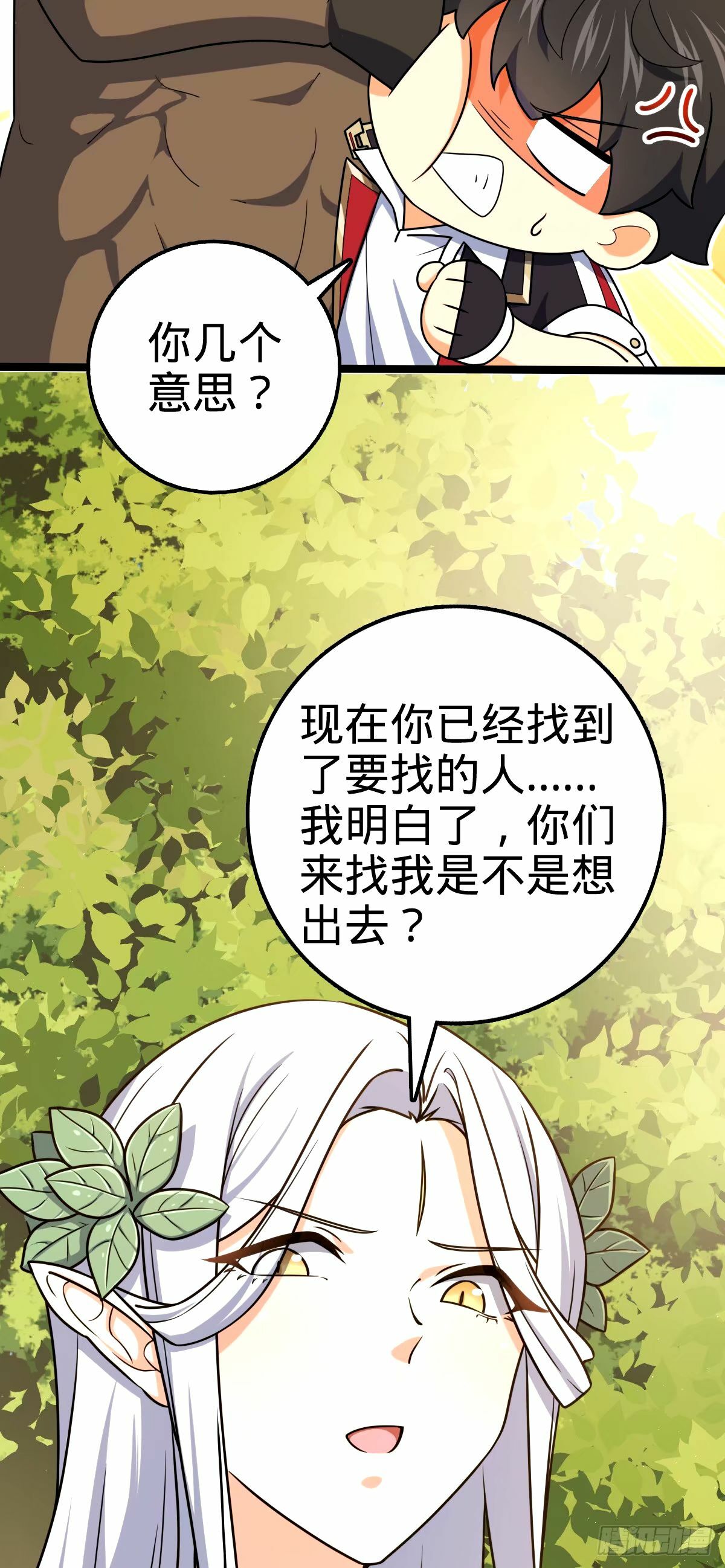 740 吕宙往事4