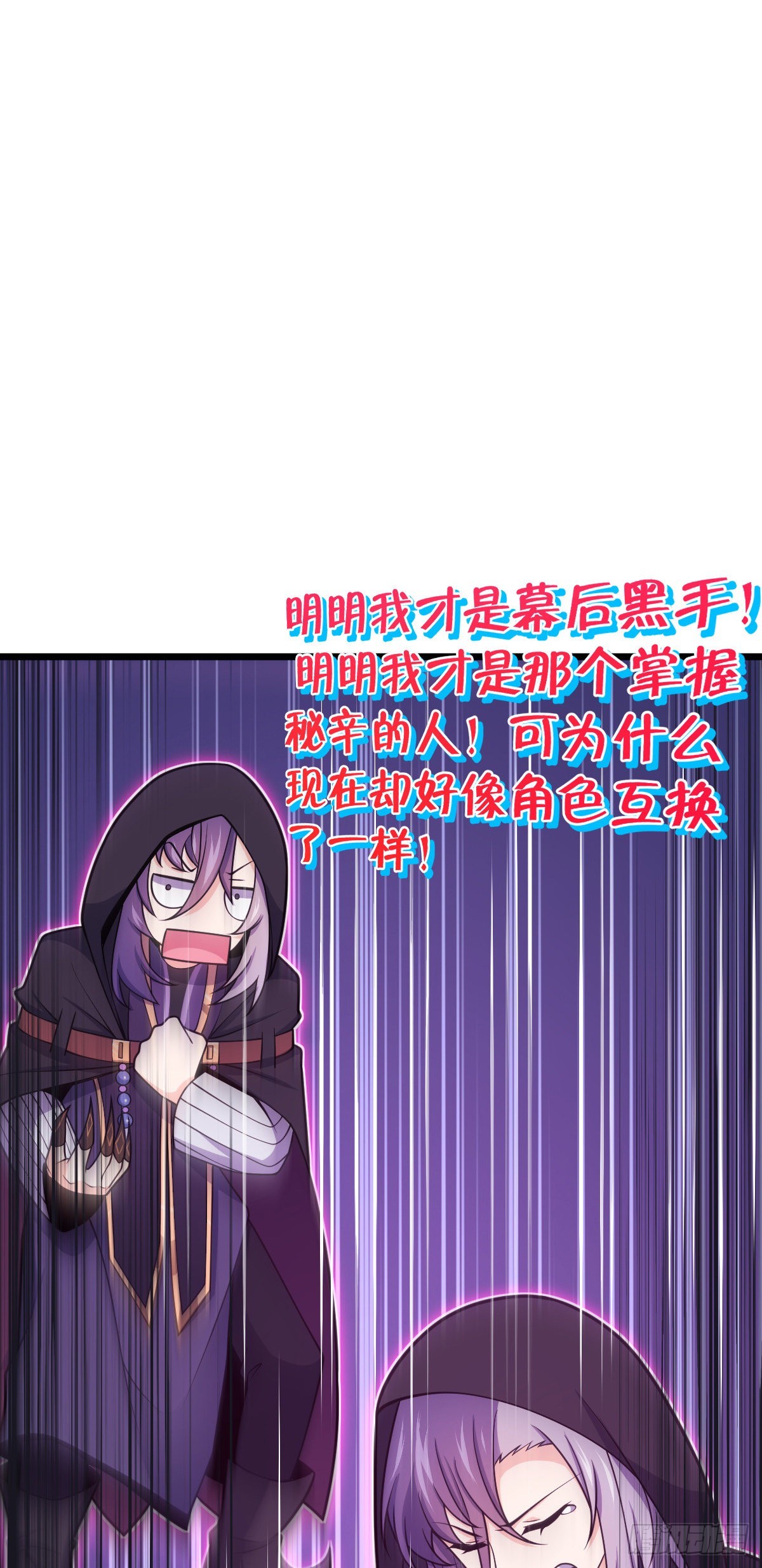 490 造梦者45