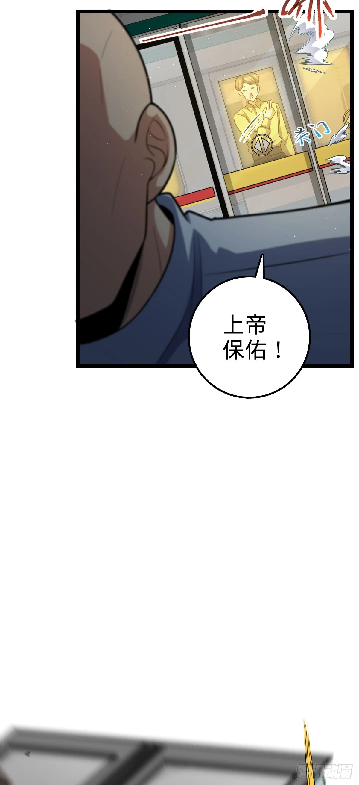 671 接受印记？（春节快乐！10