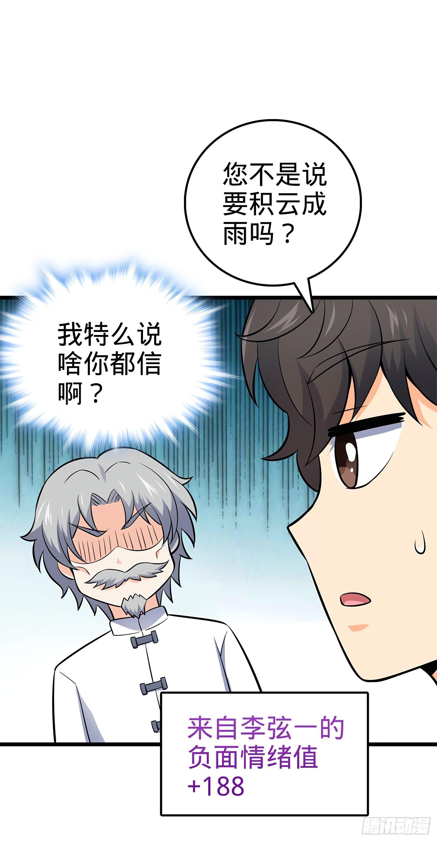 55 真正的强大57