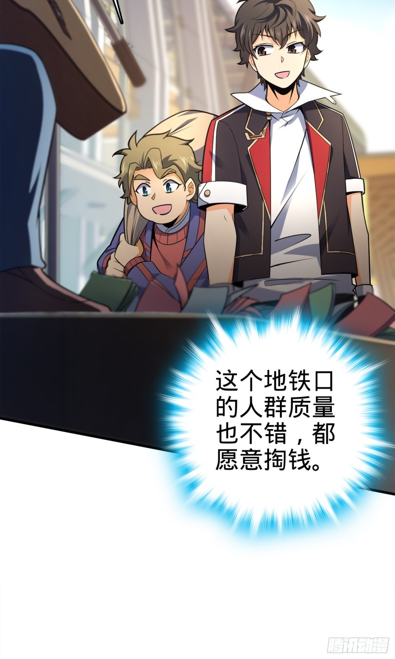 118 胸口碎大石28