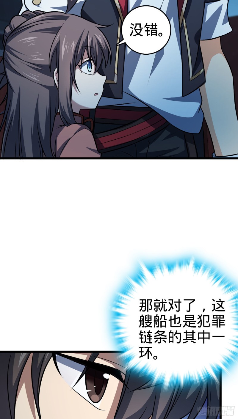 144 到岸42