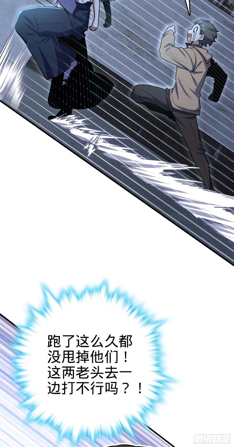 231 千叶觉醒8