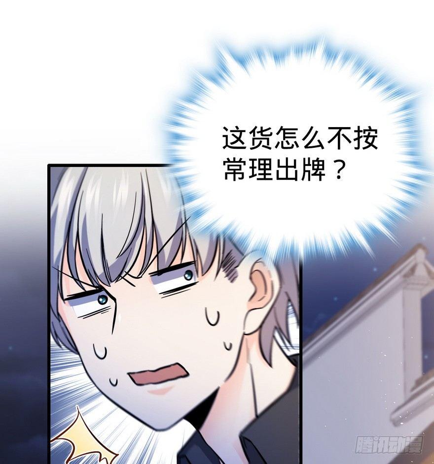 05 暗潮涌动36