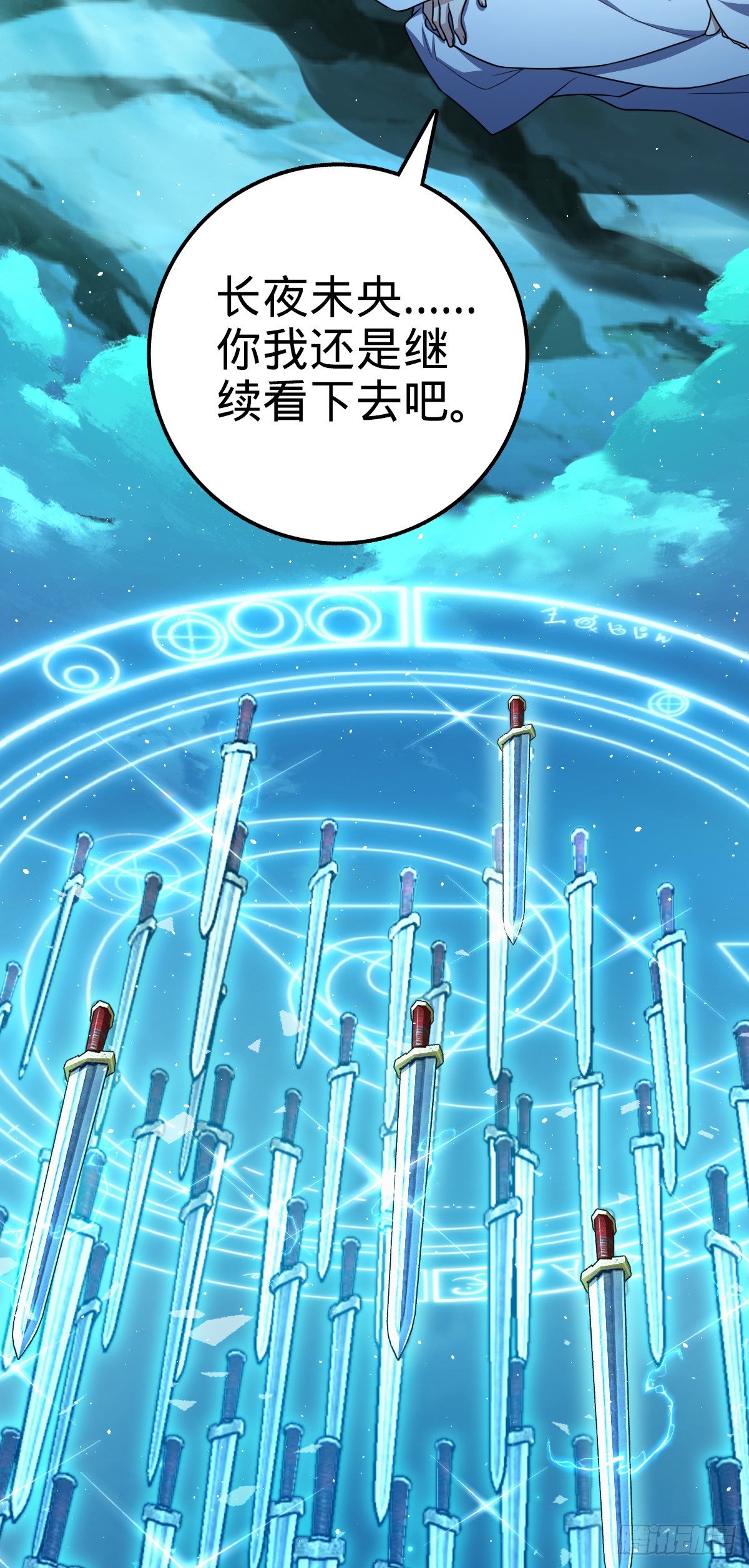 641 漫天繁星24