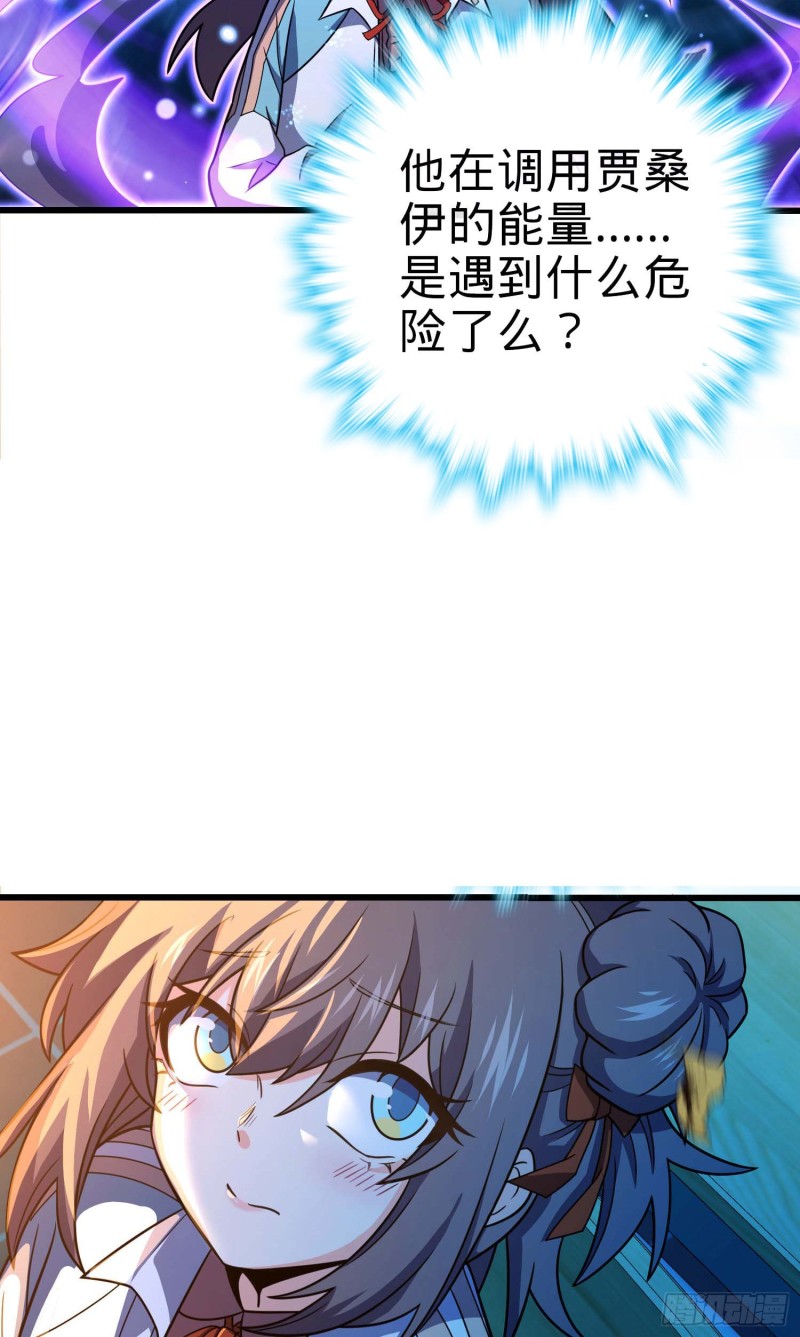 246 此生无悔入华夏48
