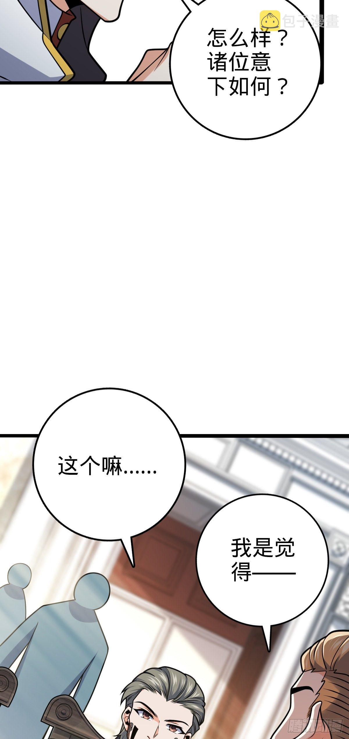 463 炮灰圈养13