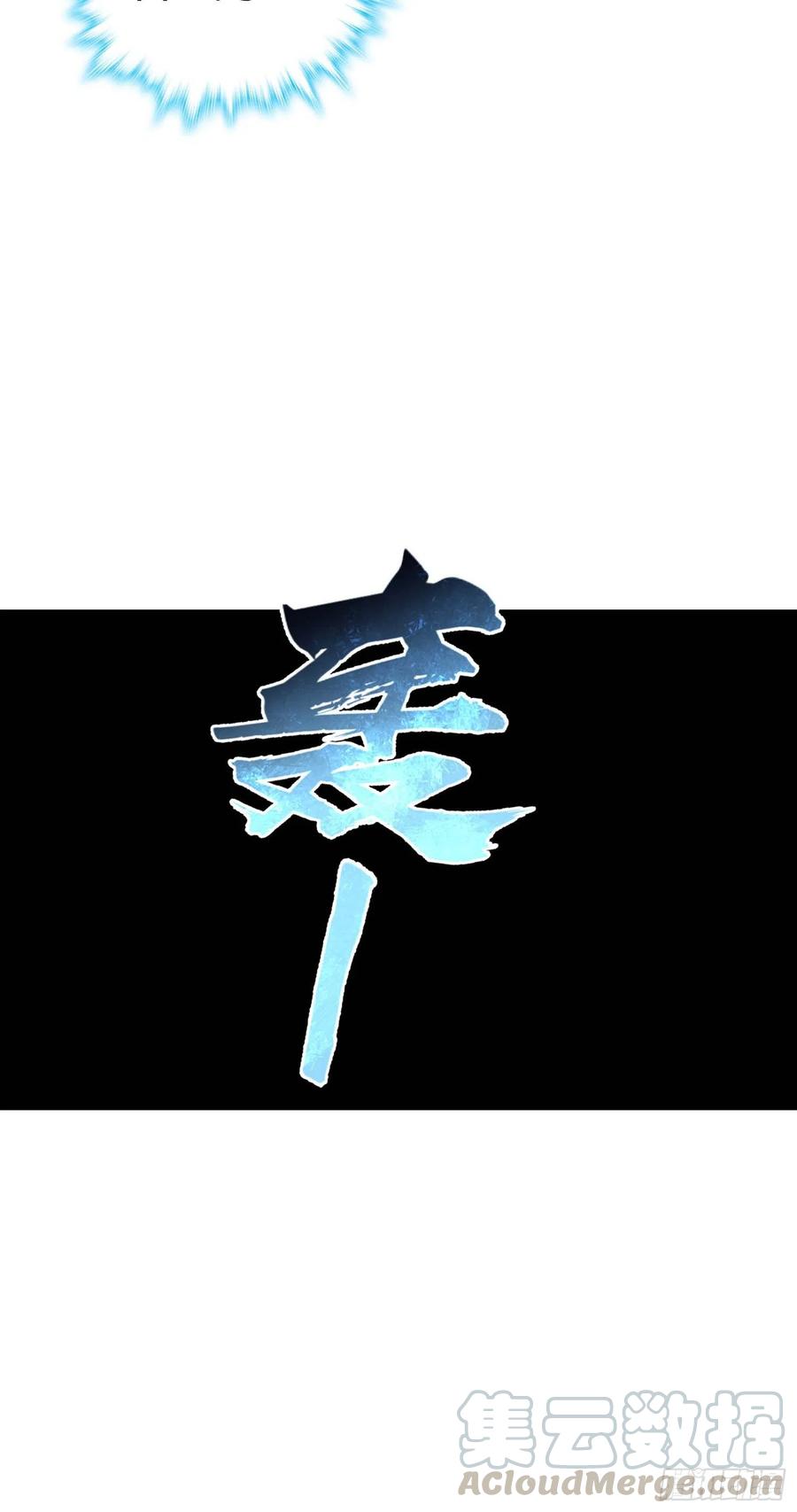266 神秘高手45
