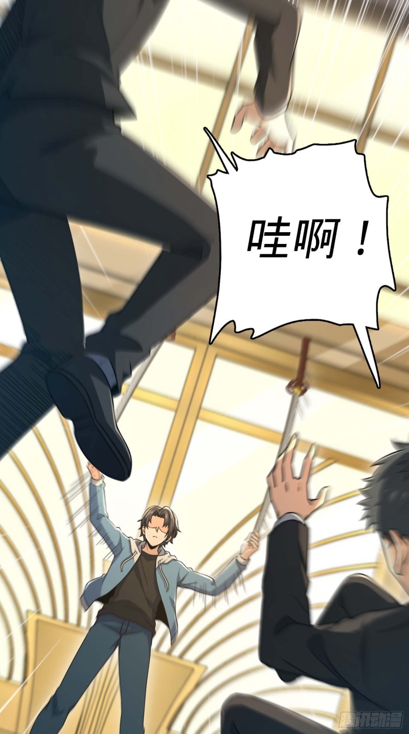 227 谁这么有种！9