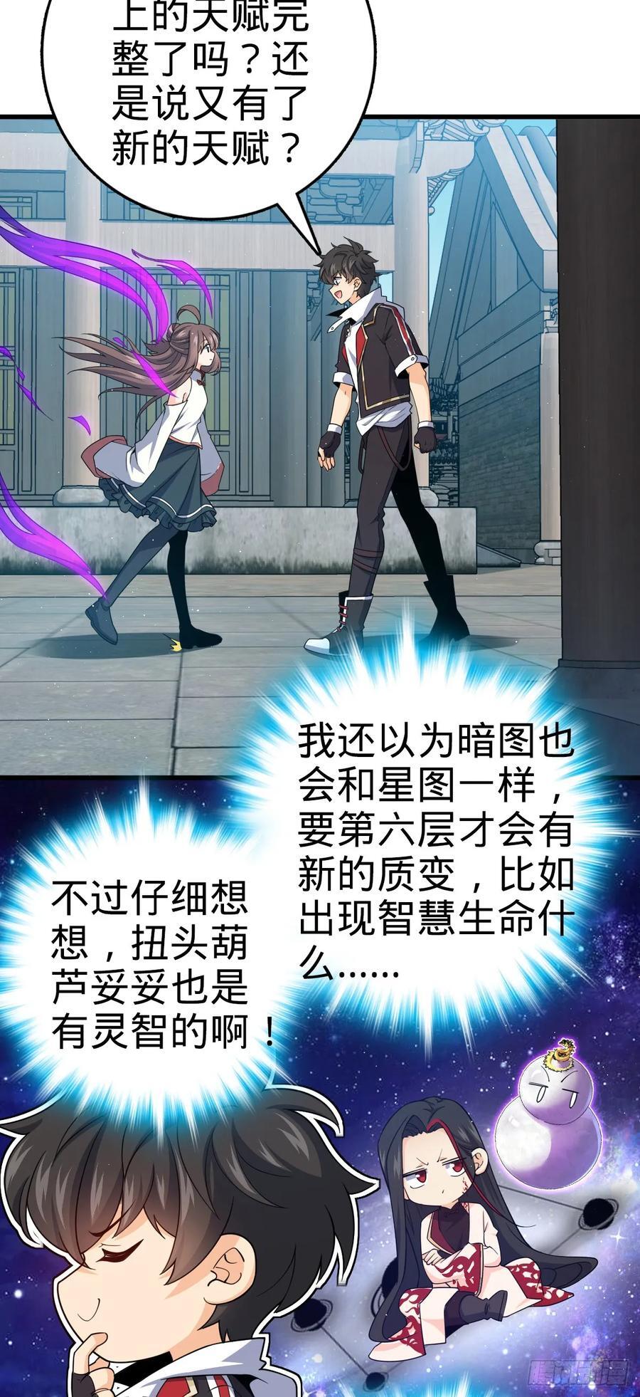 816 被诅咒了？58