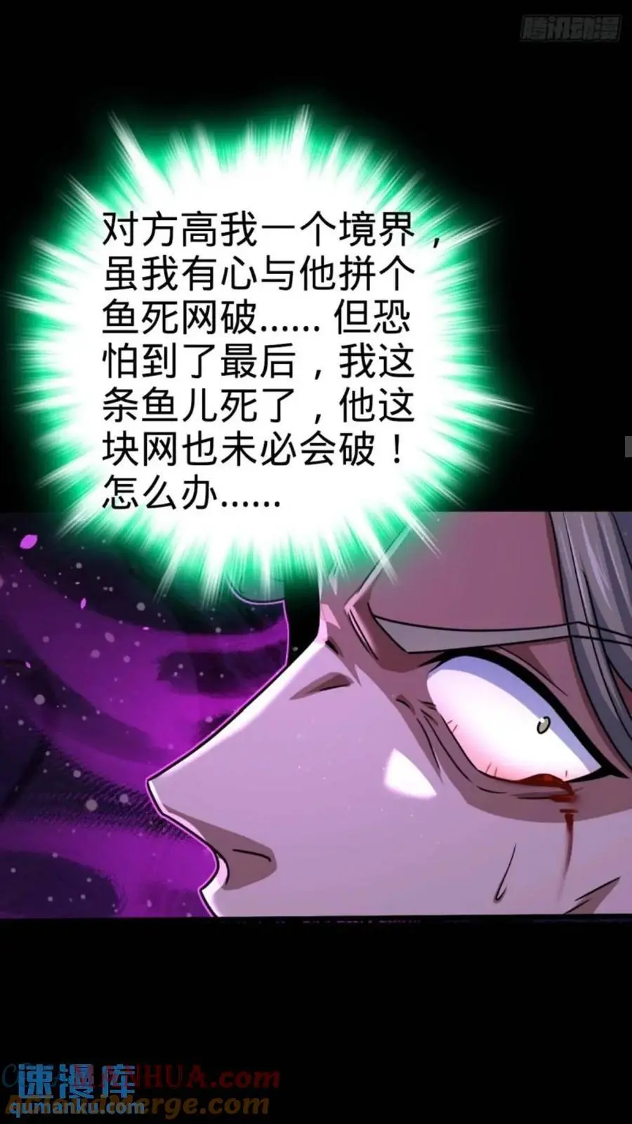 854 四处皆敌24