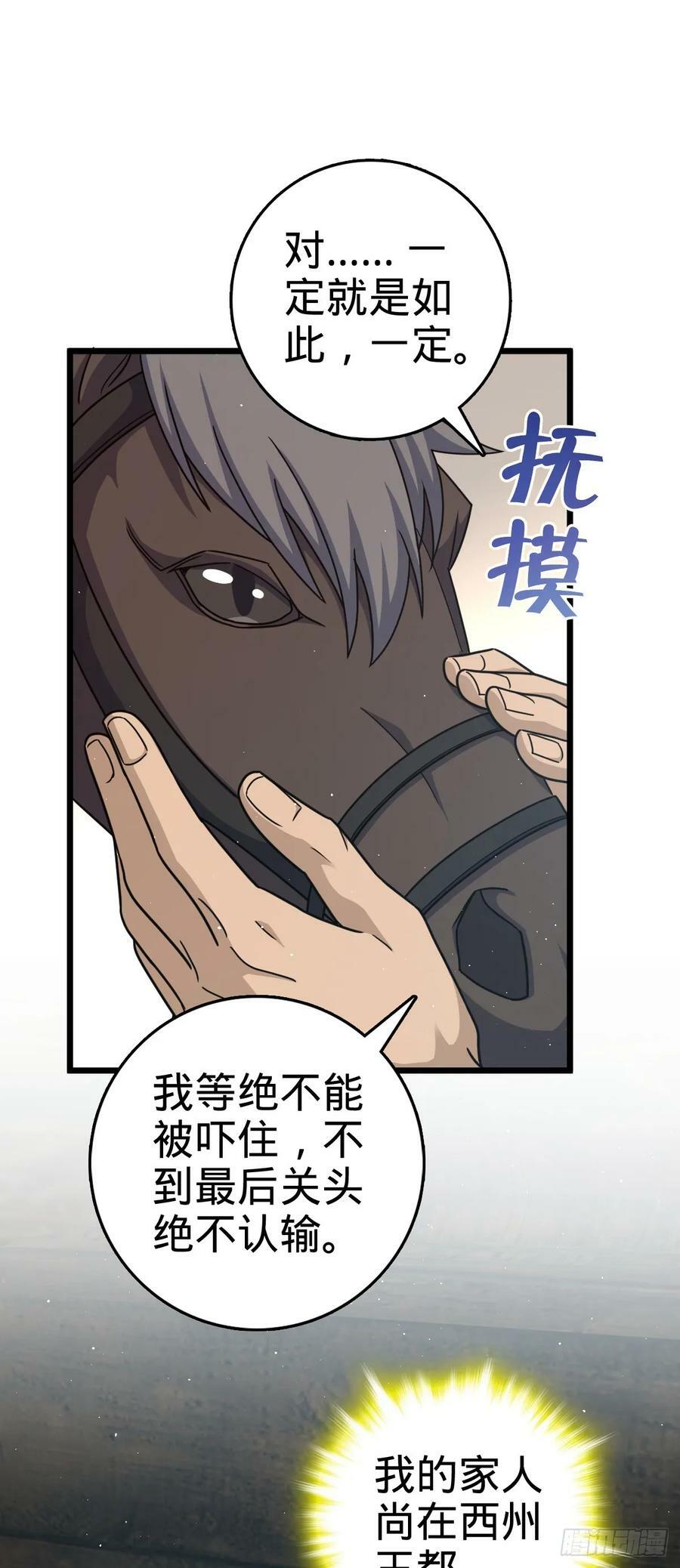 791 汝马吾收19