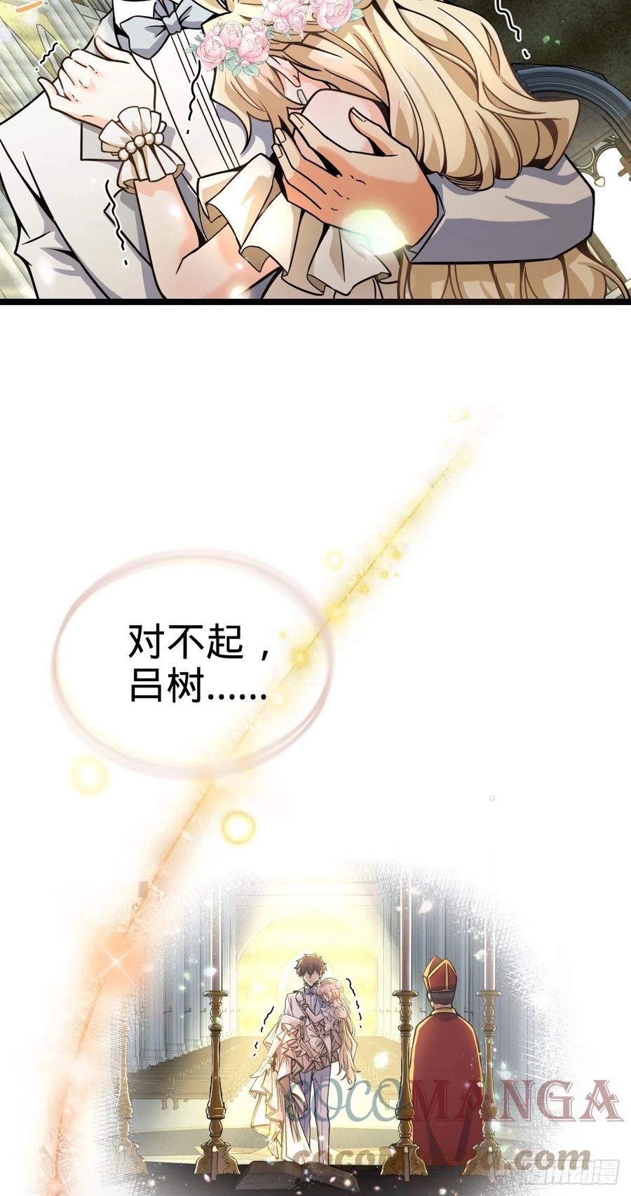 377 世纪婚礼60