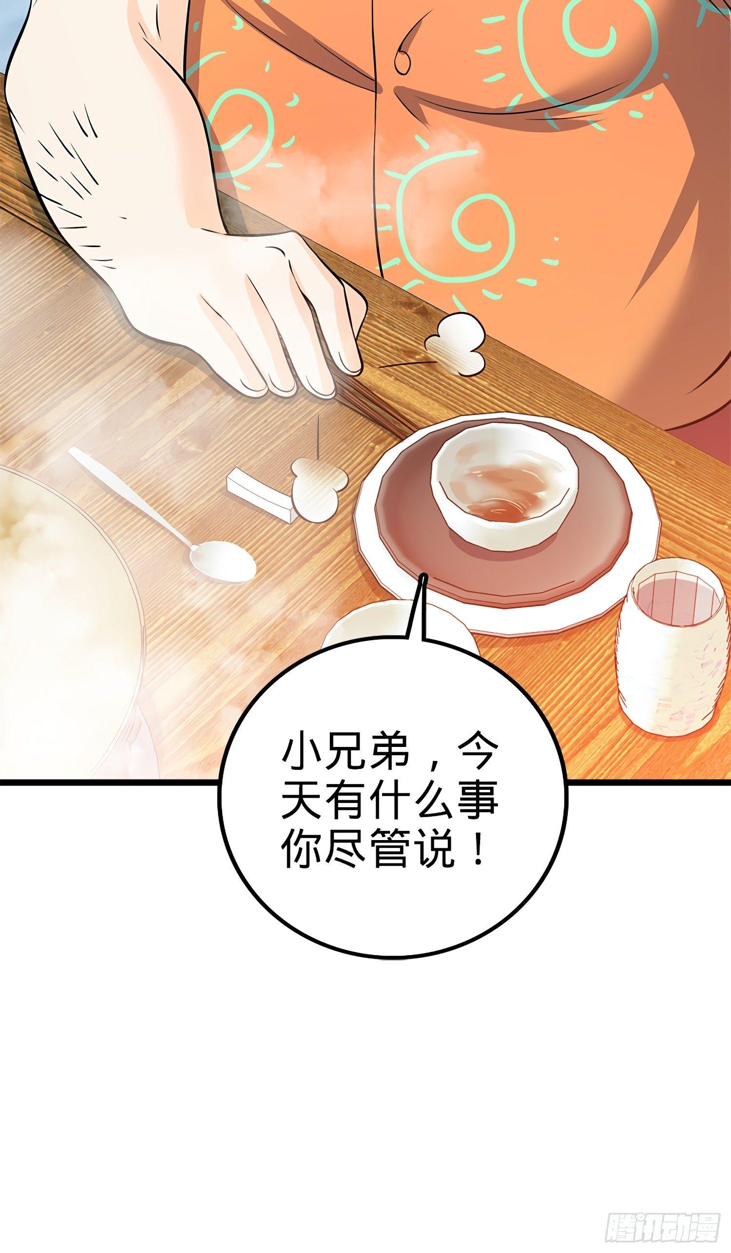 53 吕小鱼不想上学！50