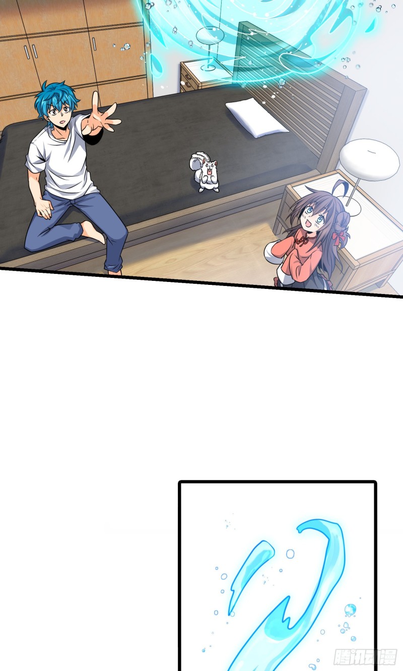 104 觉醒46