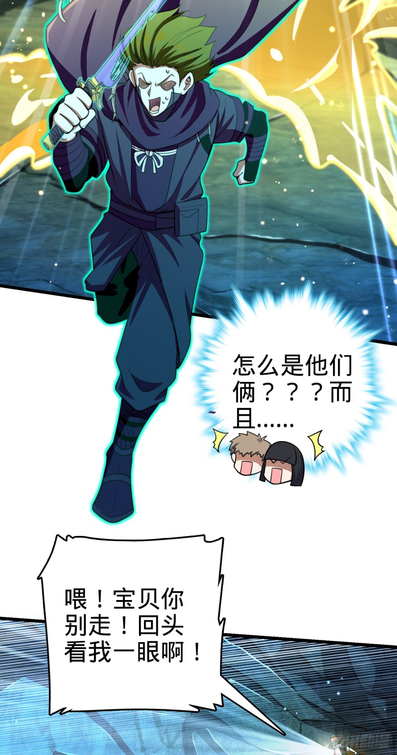 187 恶心人系觉醒者吕树57