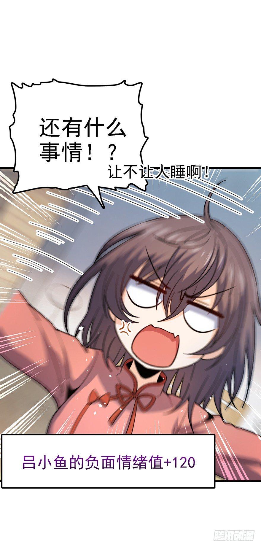 11 出现了，臭豆腐！22