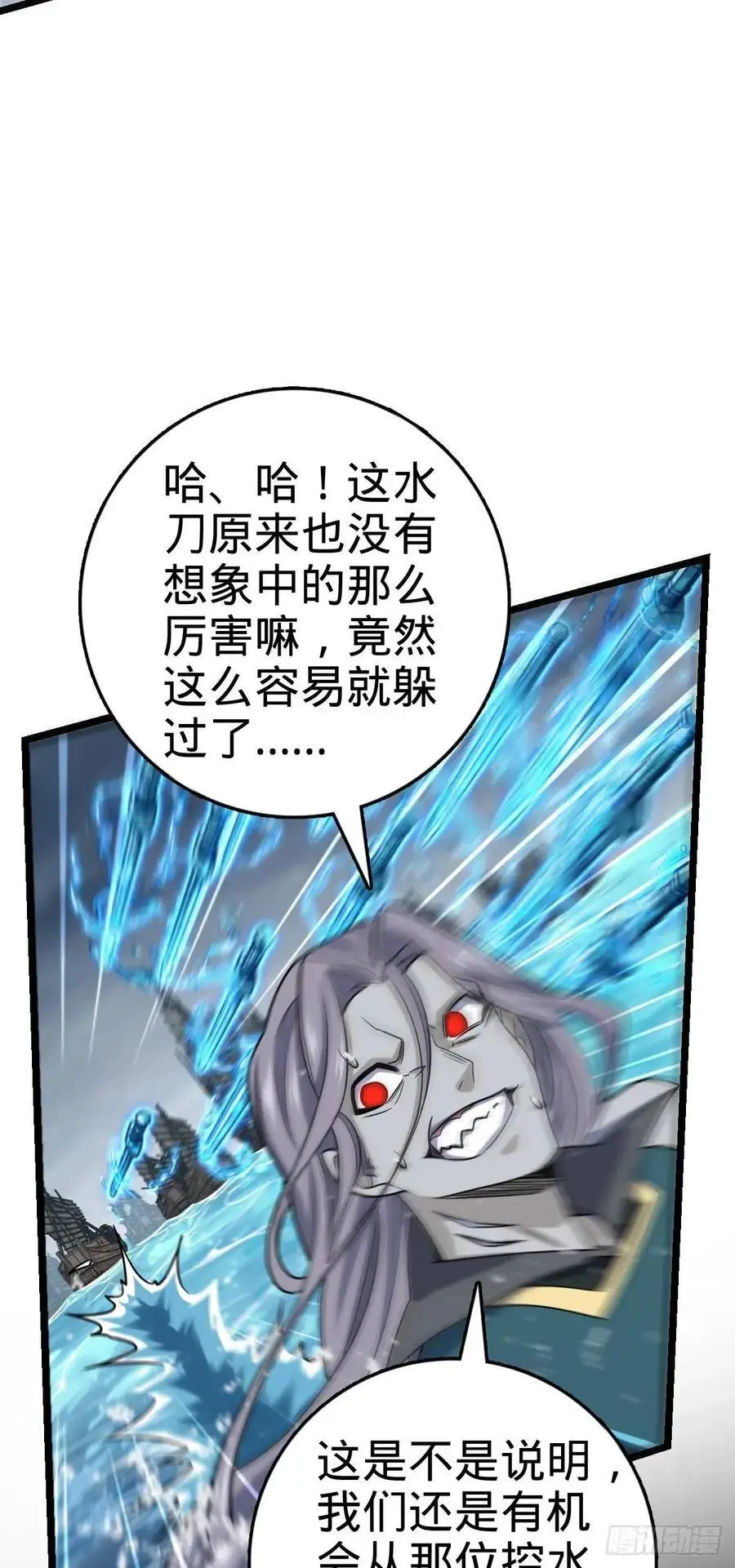 865 赢一包薯片26