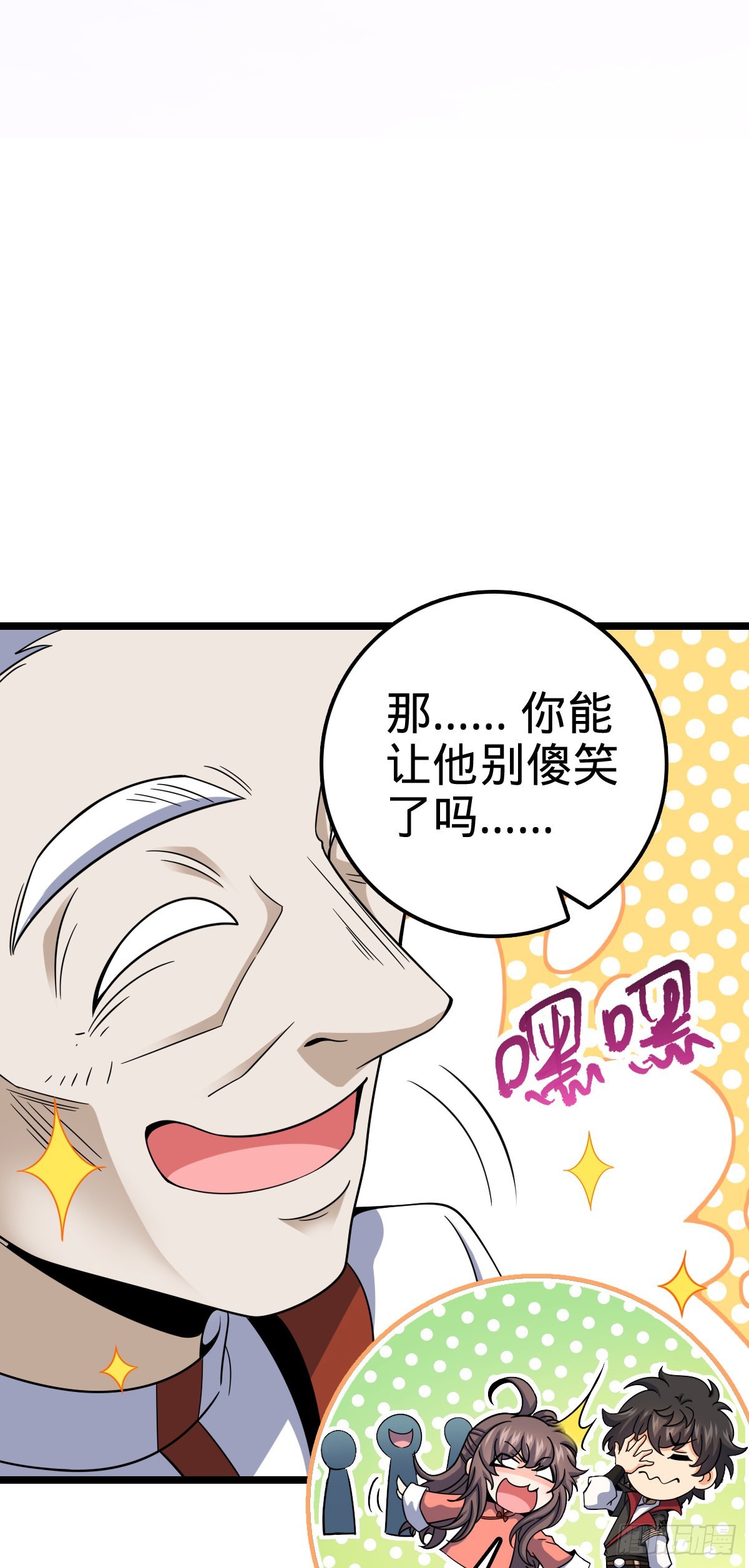 521 招蜂引蝶吕小树30