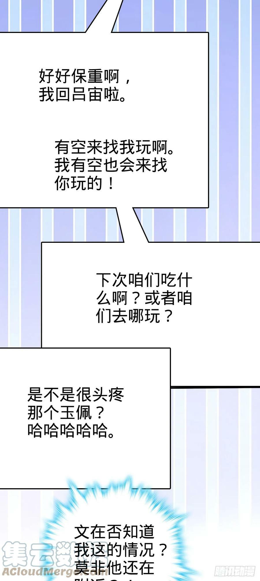 699 天罗地网外籍成员6