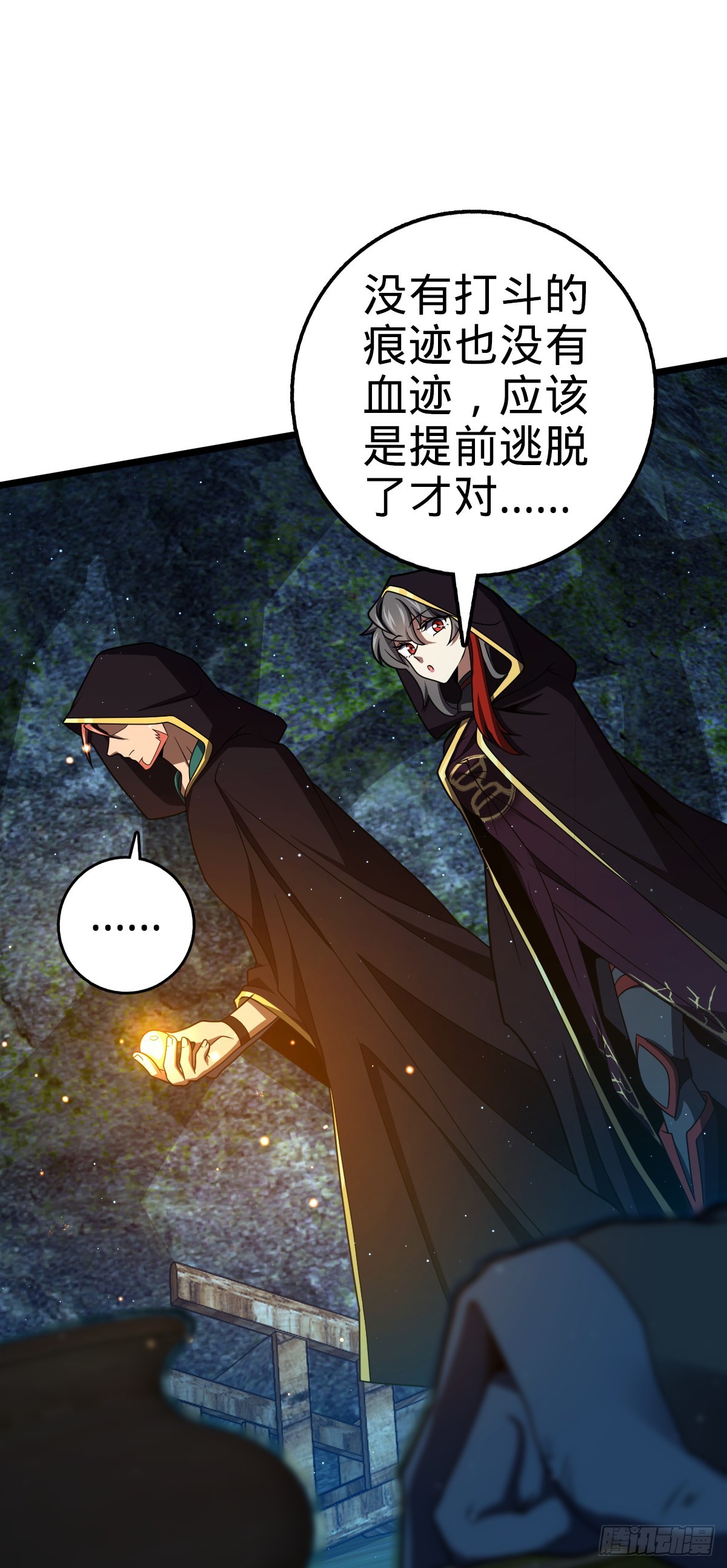 648 重现辉煌11