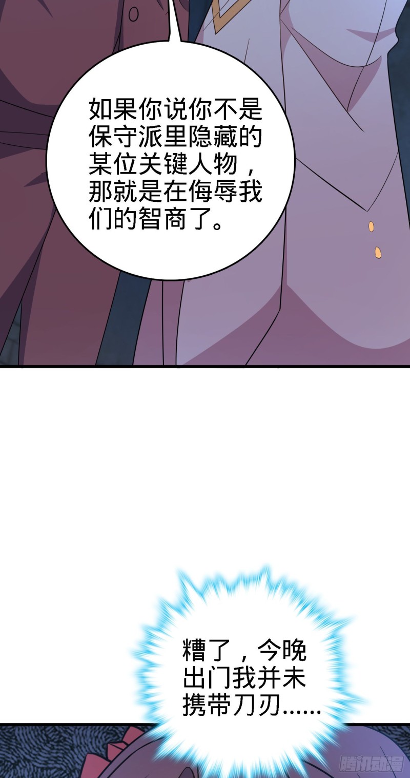224 晚上家里没人49