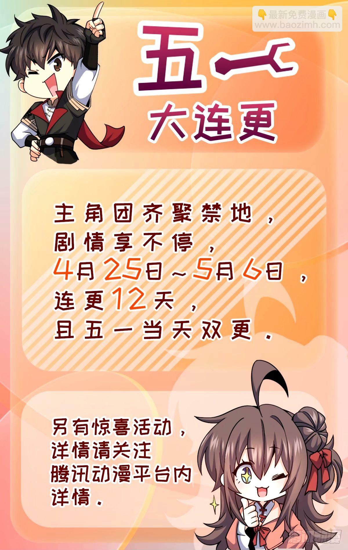 747 计划又又又失败了+168