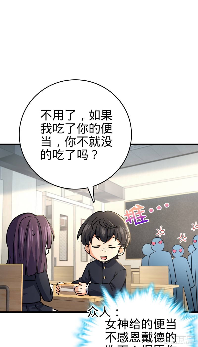 222 转校生樱井同学48