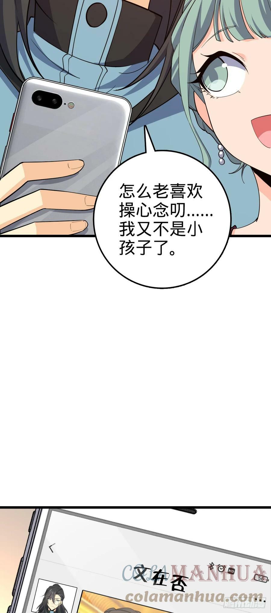 691 文府往事36