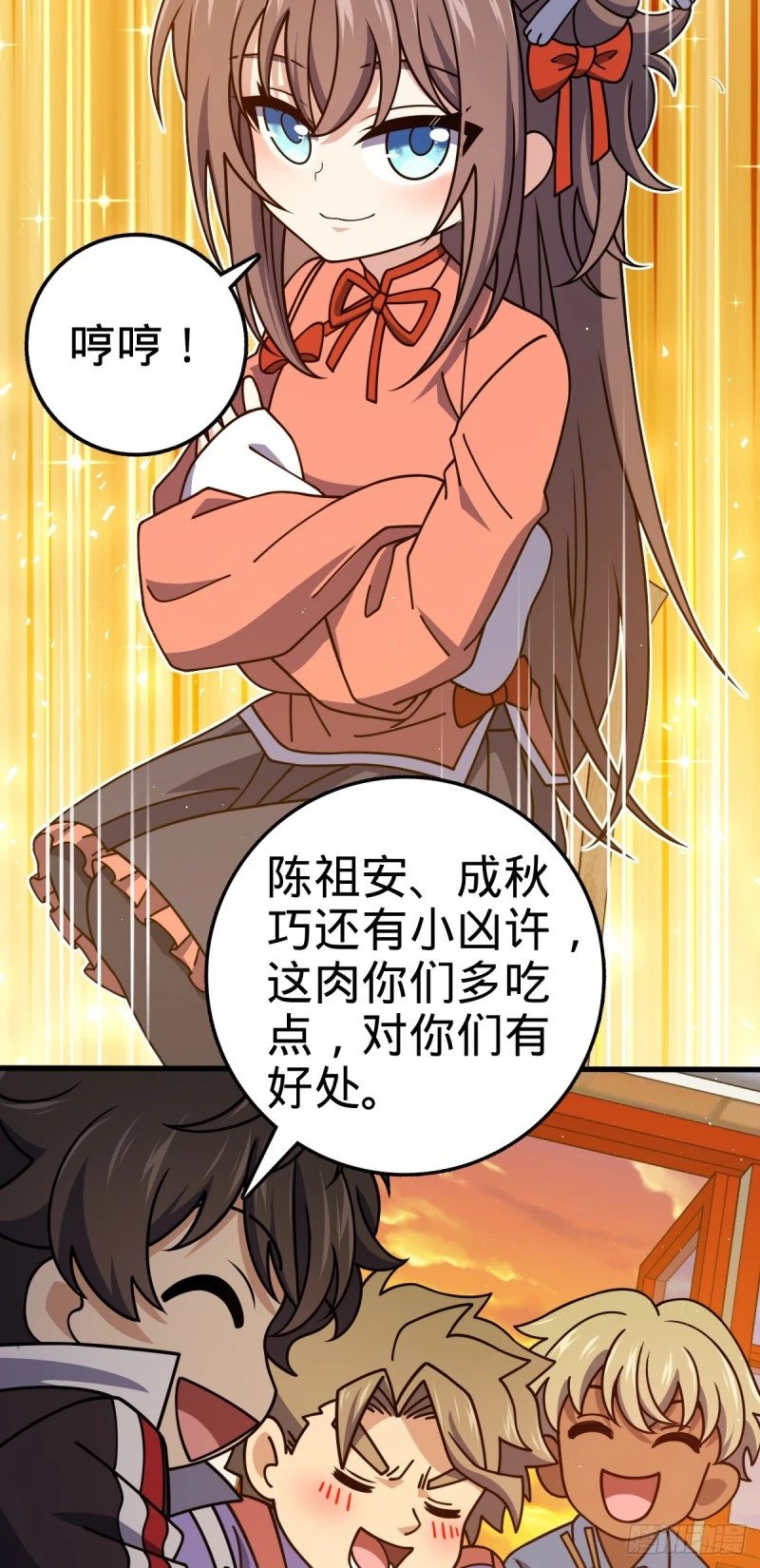 766 不好的预感18