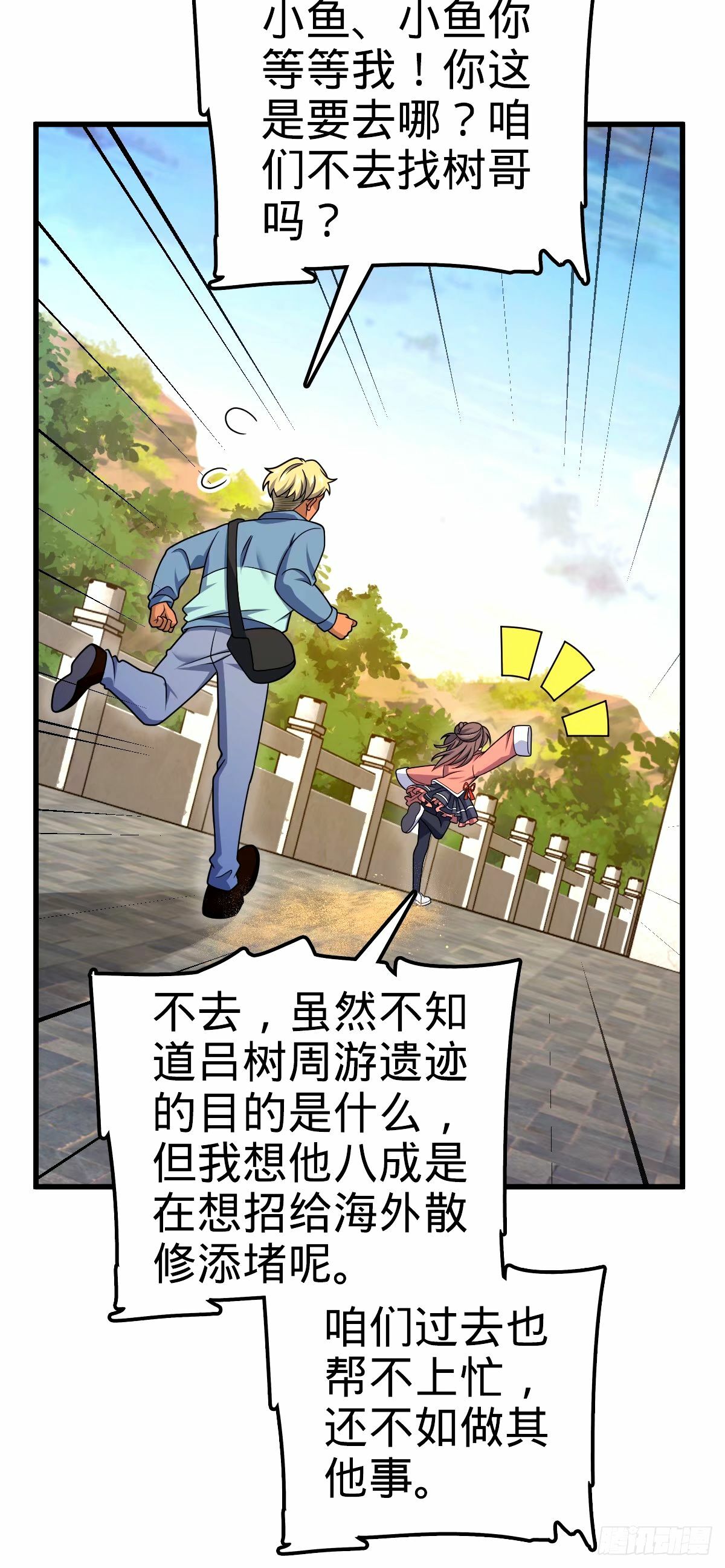 751 云中城池20