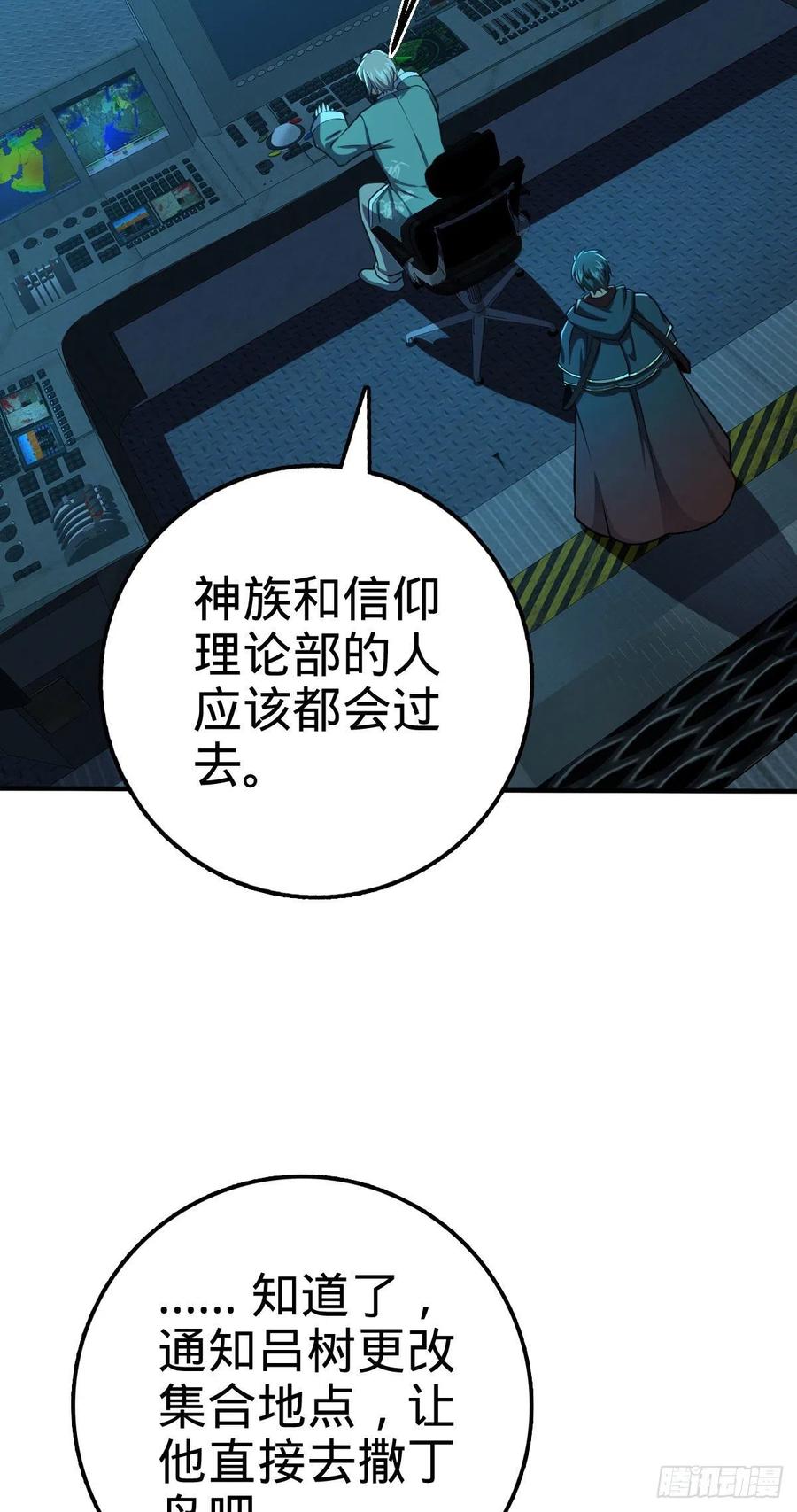352 出发撒丁岛47