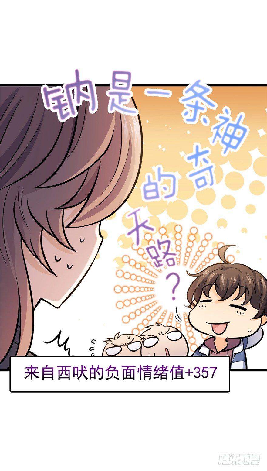 10 原来是美男34