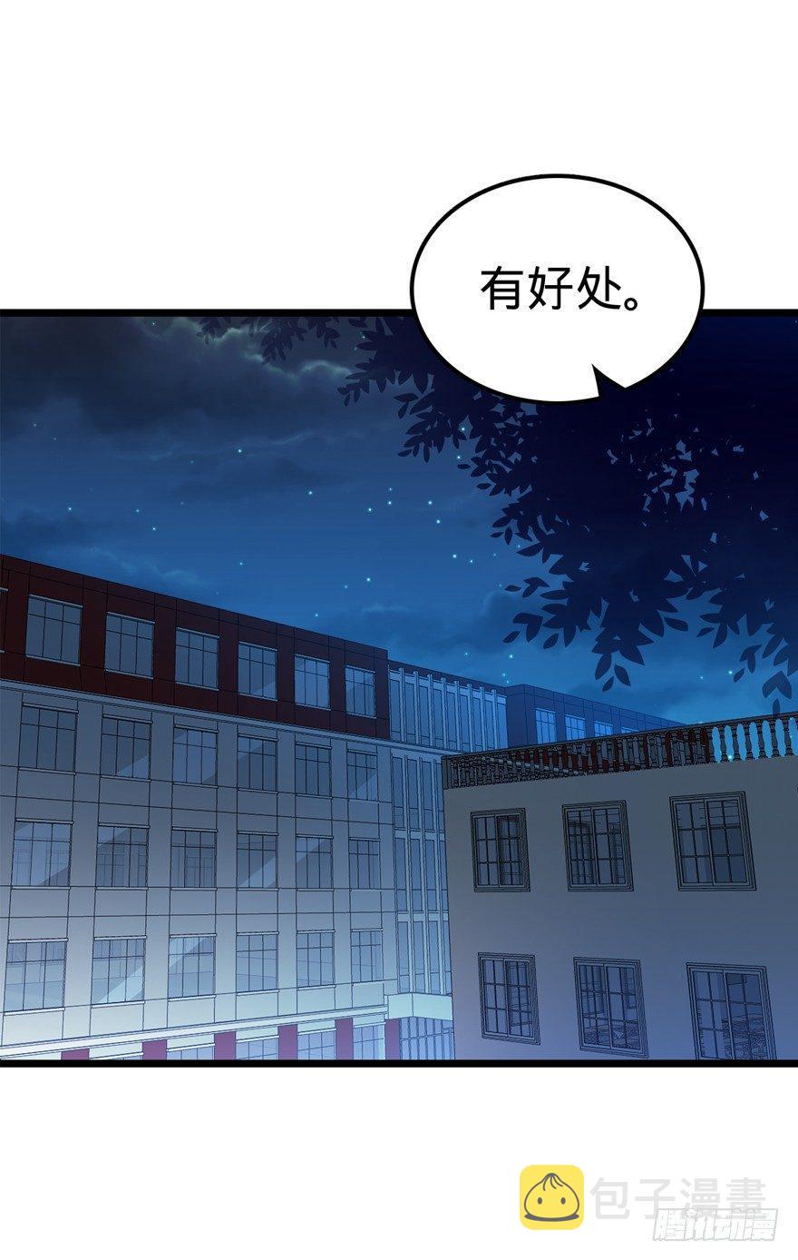 21 修行靠福地？50