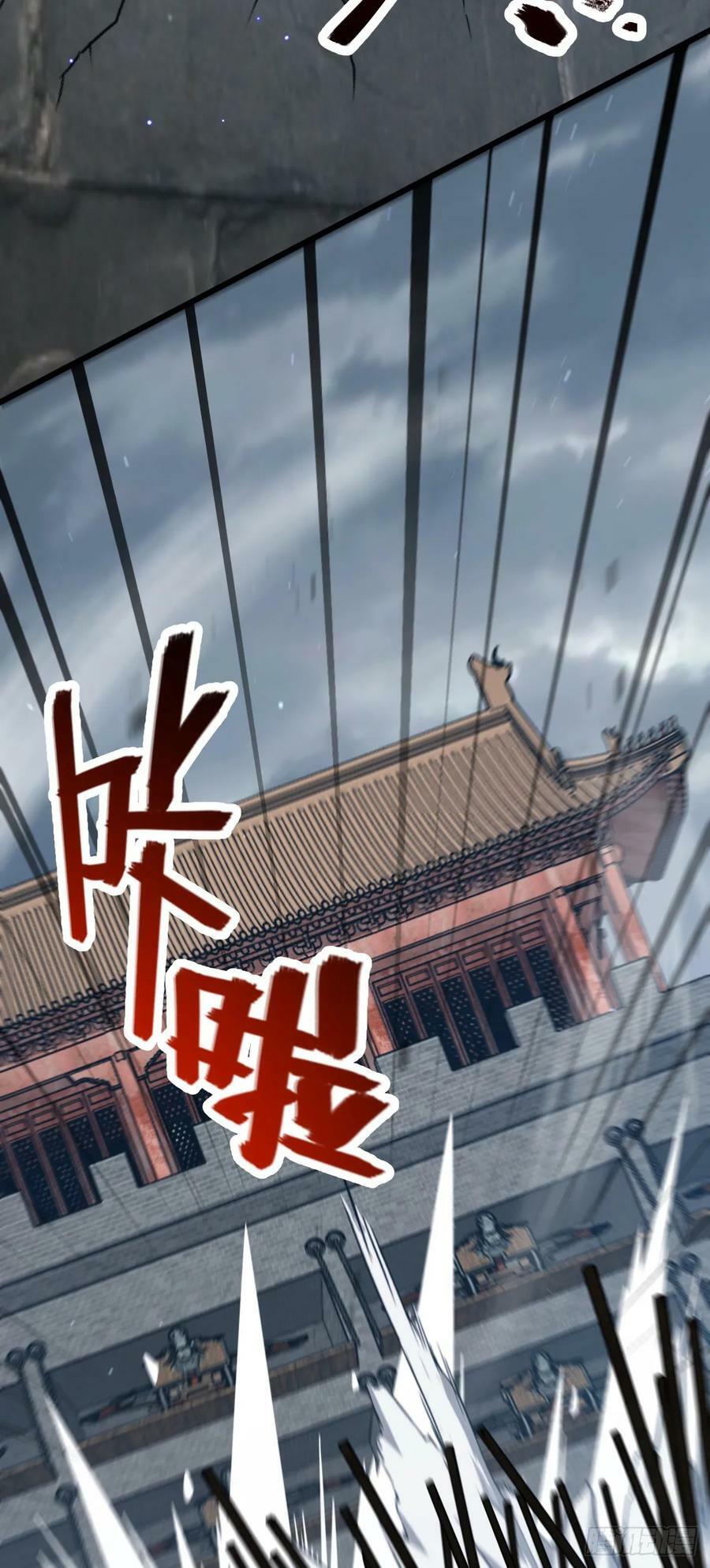 789 惊动王城10