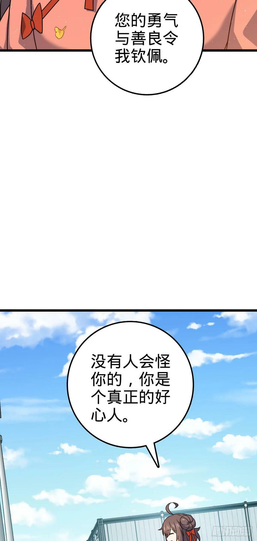 707 真相的拼图53