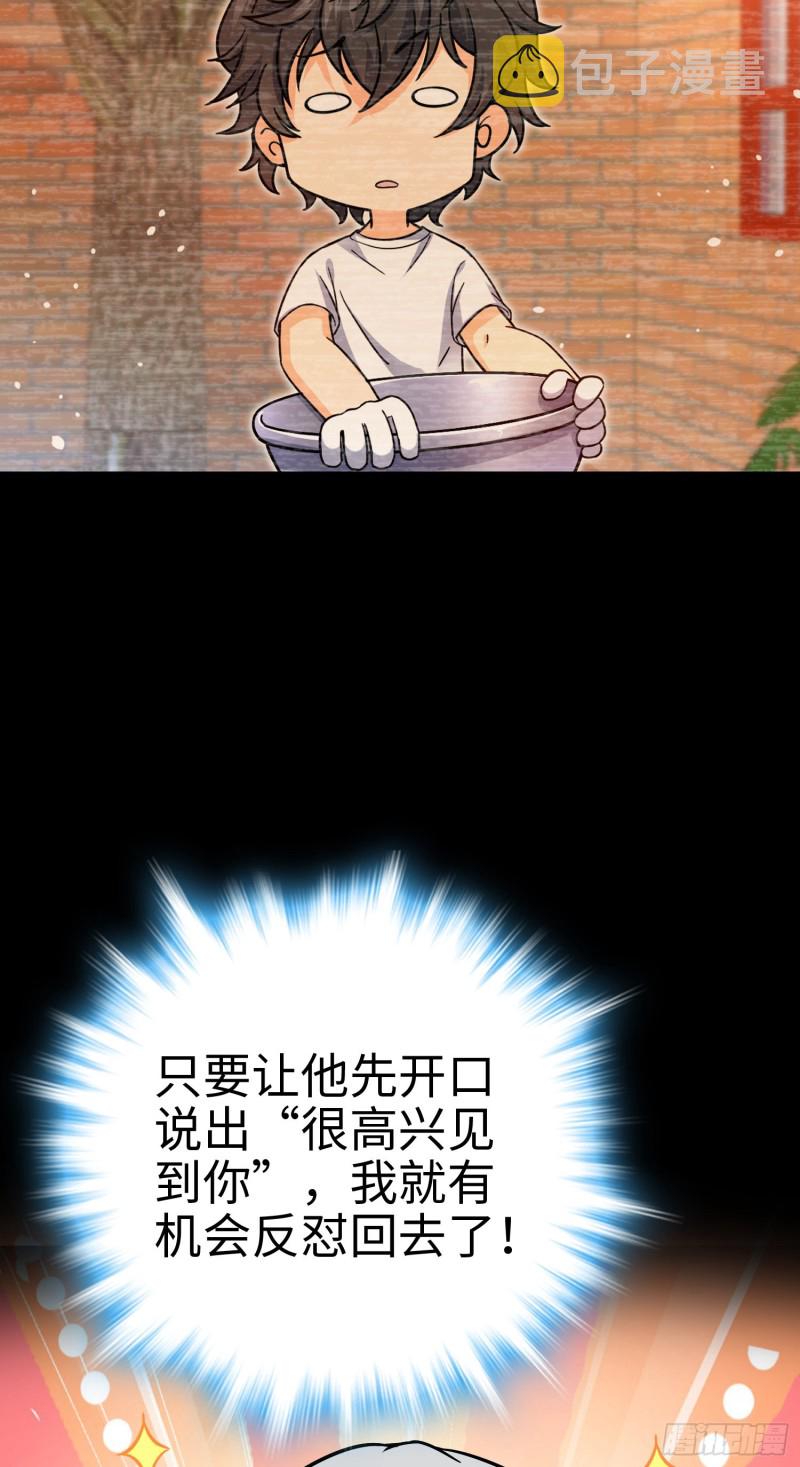 148 史上坑徒弟之最61