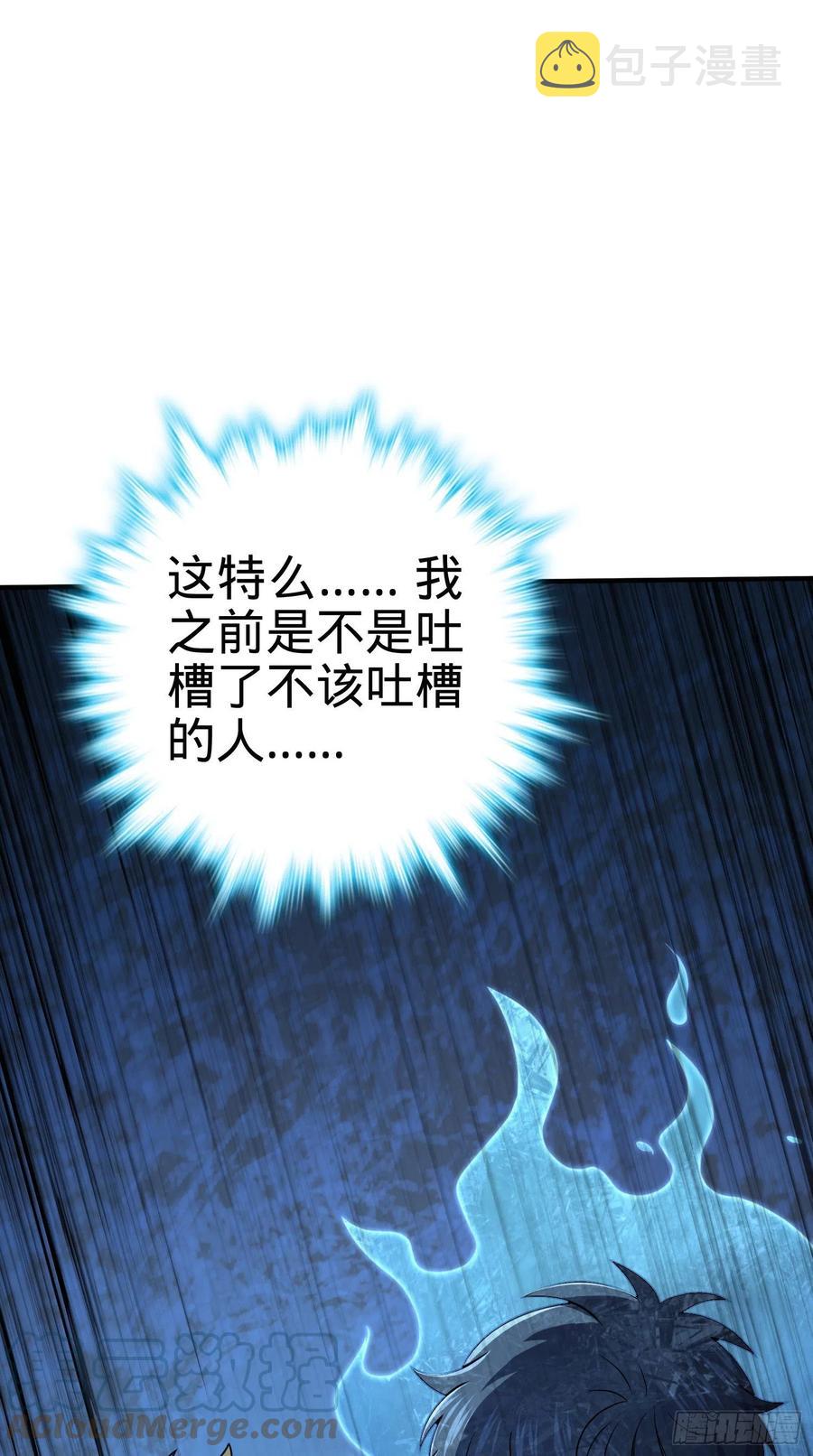 298 雷霆剑气27