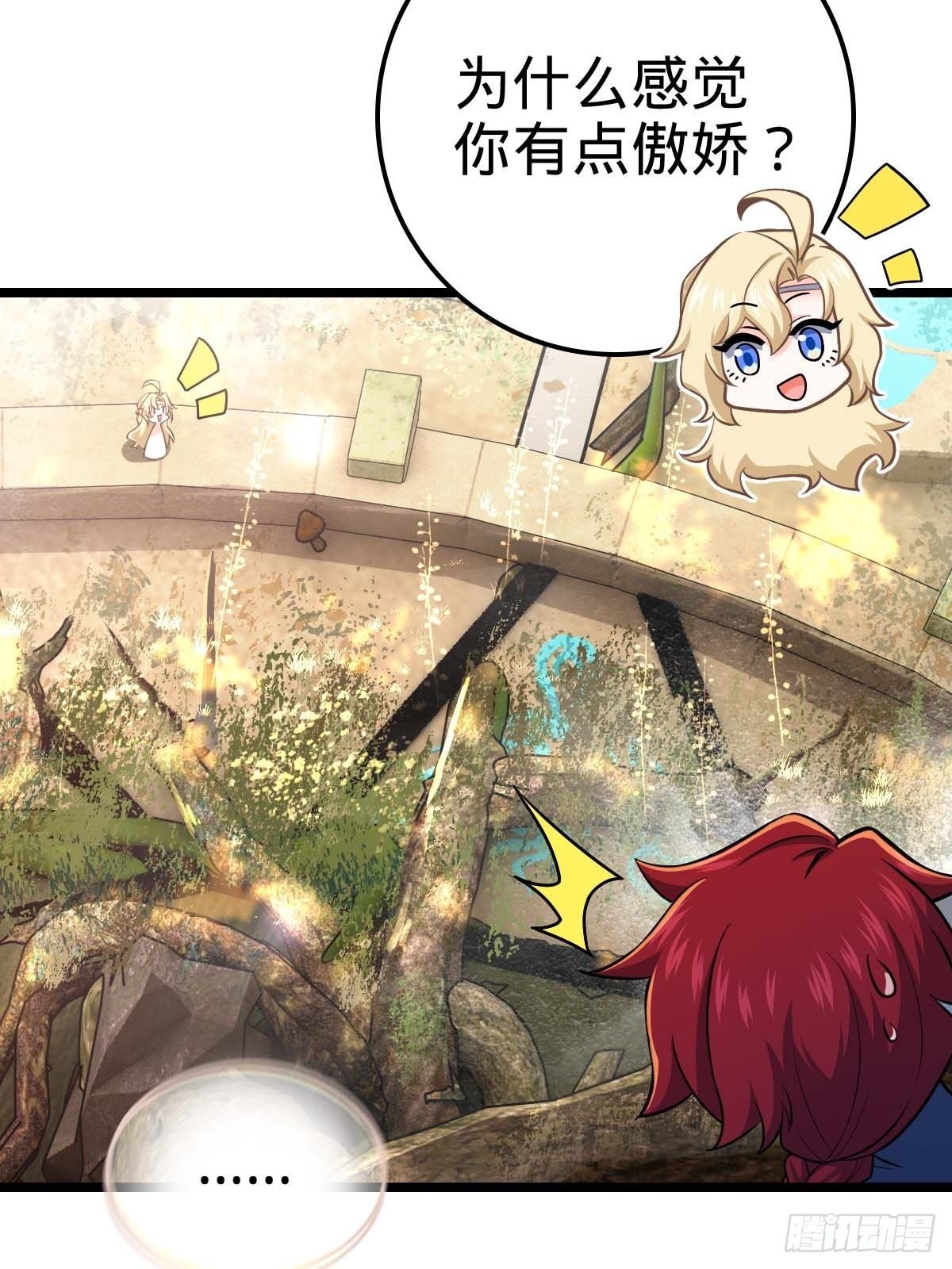 379 血色战斗37