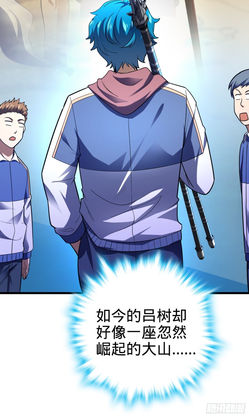 106 觉醒秘诀68