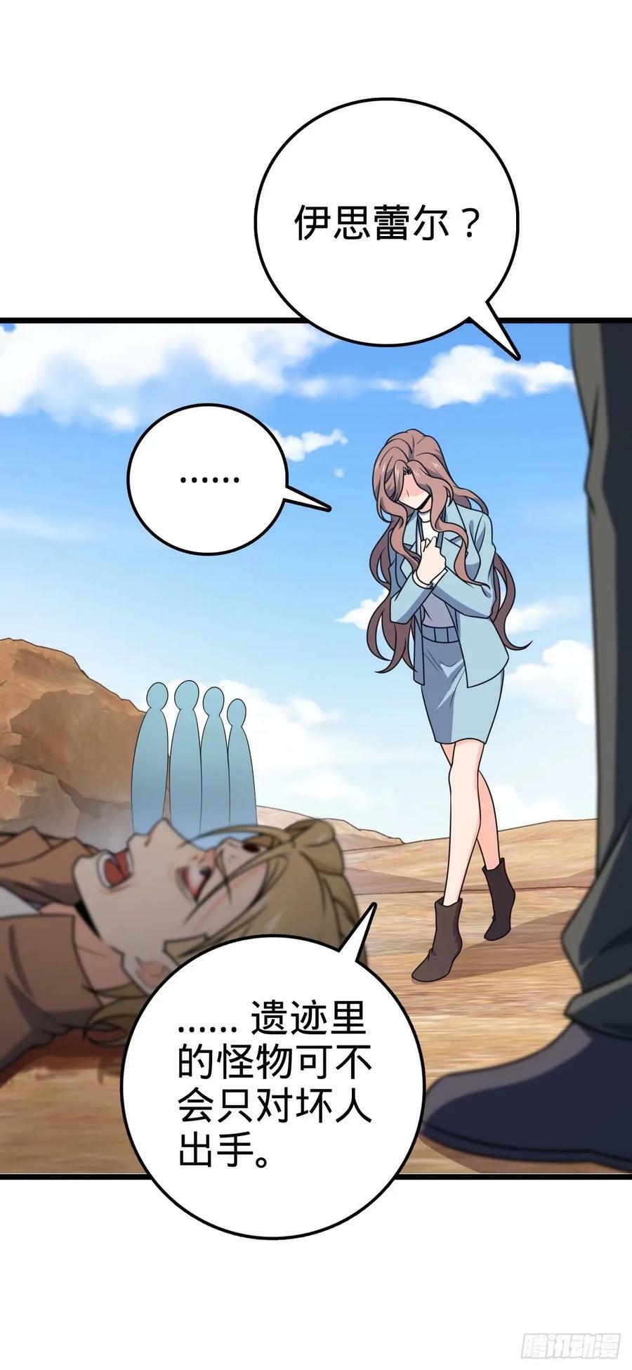 725 绝望55
